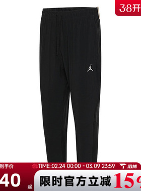 滔搏NIKE耐克男子ASJSPRTPANT运动休闲长裤FN5841-010