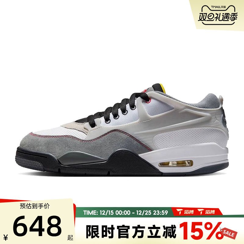 滔搏NIKE耐克男鞋AIR JORDAN 4 RM PRM运动训练篮球鞋IB8052-100