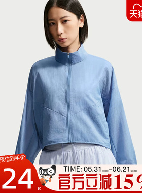 滔搏NIKE耐克女子AS W NSW LTWT RIPSTOP WR J夹克外套IF0588-486