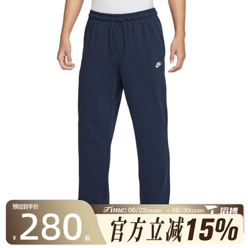 滔搏NIKE耐克男子AS M CLUB KNIT OH PANT运动休闲长裤FQ4333-451