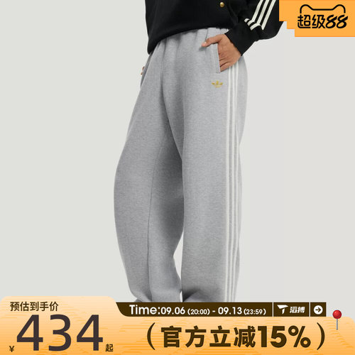 滔搏adidas阿迪达斯三叶草男子新年款双面针织运动休闲长裤KT0653