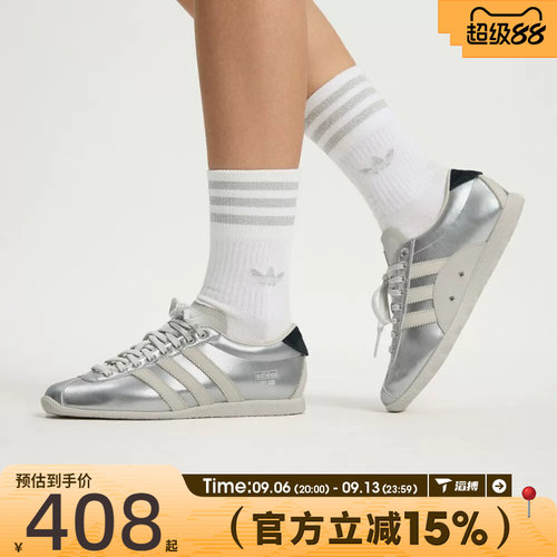 滔搏adidas阿迪达斯三叶草男女鞋adidas ANFU运动休闲鞋KI7559