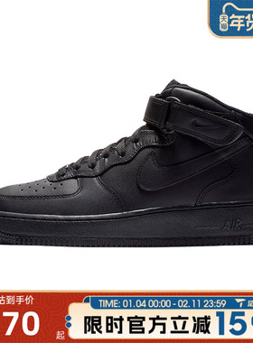 滔搏Nike耐克男鞋AIR FORCE 1空军一号板鞋运动休闲鞋CW2289-001