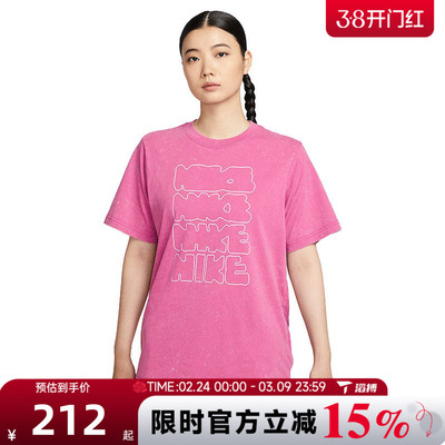 滔搏NIKE耐克女子AS W NSW SS TE运动休闲短袖T恤II0453-637