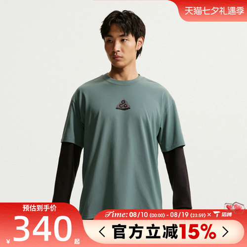 滔搏NIKE耐克男子DF TEE LSE STACKED 运动休闲短袖T恤IM6178-382