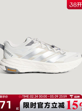 滔搏adidas阿迪达斯男女鞋TERREX FREEHIKER LT运动休闲鞋KK1879