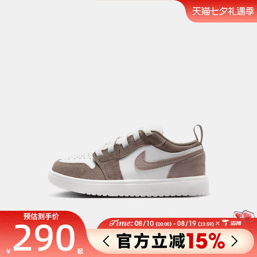 滔搏NIKE耐克小童鞋JORDAN 1 LOW ALT (PS)篮球鞋DR9748-026