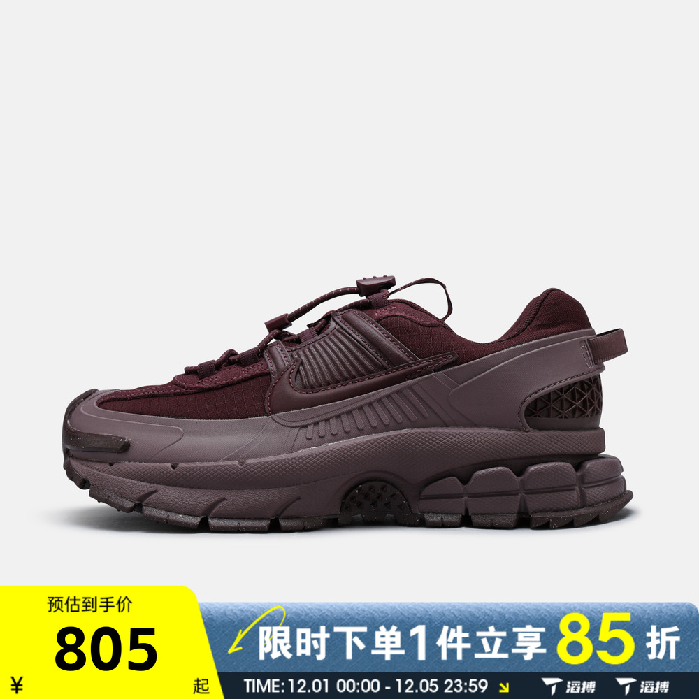 滔搏NIKE耐克女子ZOOM VOMERO ROAM运动休闲鞋HQ2181-500