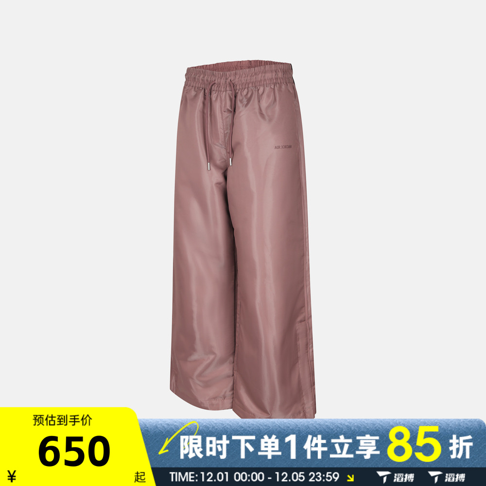 滔搏NIKE耐克女子运动休闲长裤HV0307-208