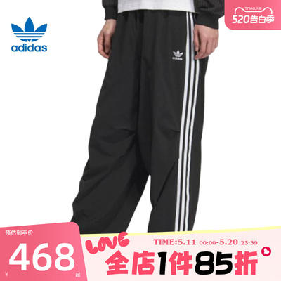 滔搏adidas阿迪达斯三叶草男子PARACHUTE PANT运动休闲长裤KC2638