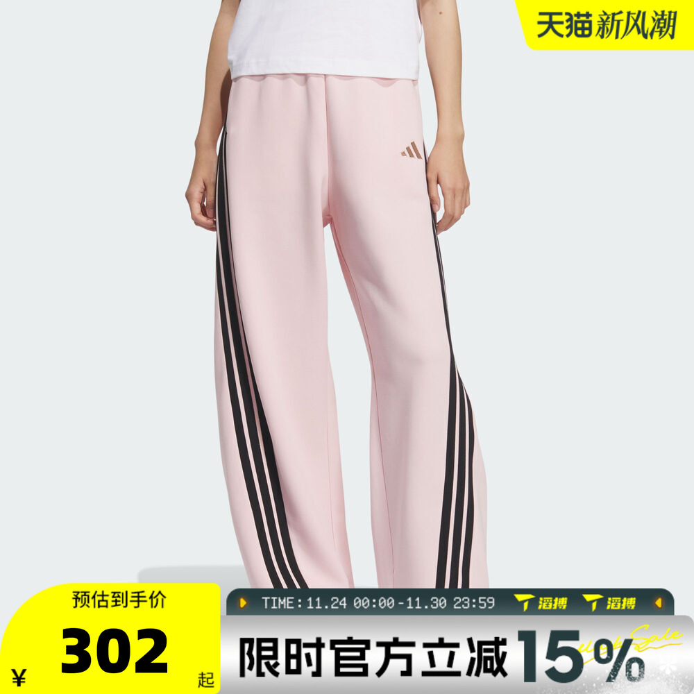 滔搏adidas阿迪达斯女子三条纹百搭运动训练休闲香蕉裤长裤KB7602
