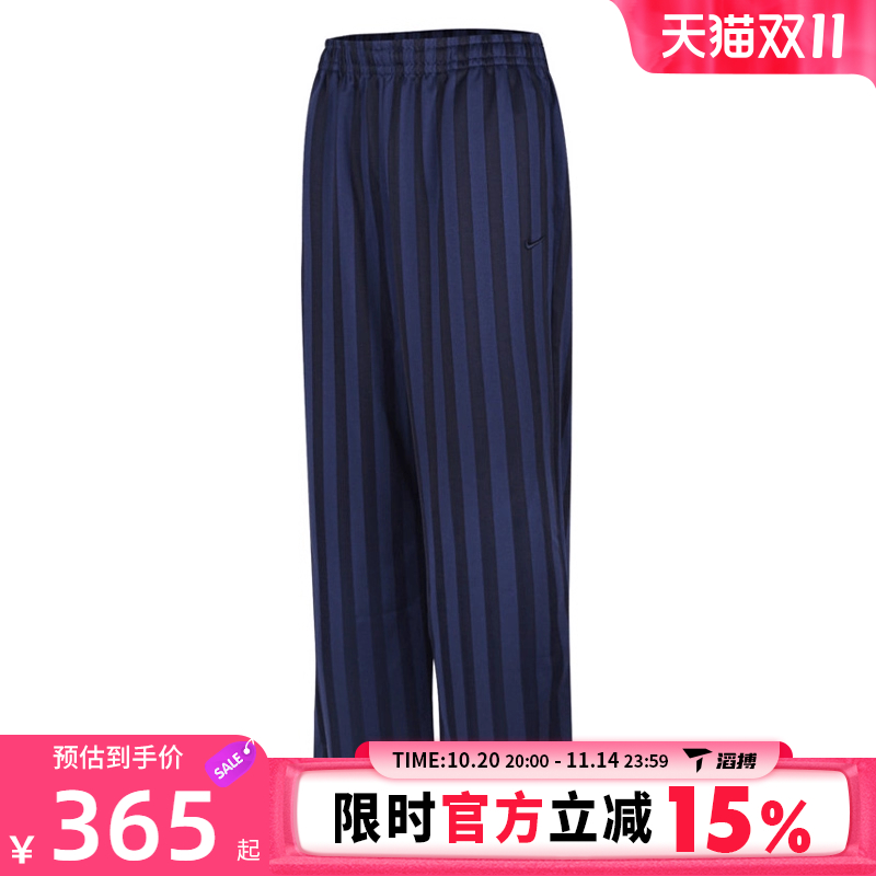 滔搏NIKE耐克女子ASNSWJQRD STRIPE TRACK运动休闲长裤HV5134-410