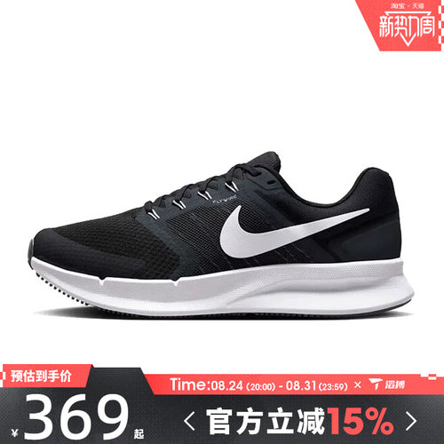 滔搏NIKE耐克男鞋RUN SWIFT 3网面百搭运动训练跑步鞋DR2695-002