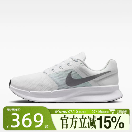 滔搏NIKE耐克男鞋RUN SWIFT 3百搭舒适运动训练跑步鞋DR2695-122