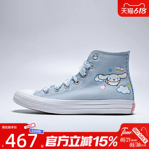 滔搏converse匡威男鞋Chuck Taylor SEASO运动休闲帆布鞋A17698C