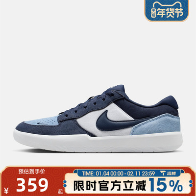 滔搏NIKE耐克男鞋SB FORCE 58百搭低帮板鞋运动休闲鞋DV5477-404