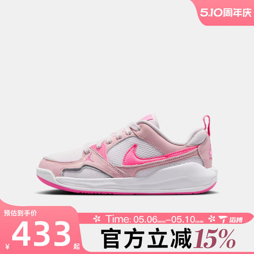 滔搏NIKE耐克大童鞋JORDAN CMFT ERA运动训练篮球鞋HQ0506-601