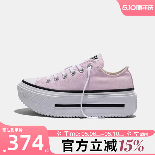滔搏converse匡威男女鞋Chuck Taylor经典运动休闲帆布鞋A16901C