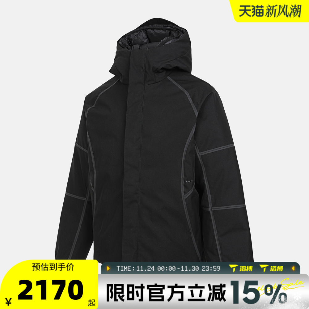 滔搏NIKE耐克男子舒适保暖宽松连帽外套运动休闲羽绒服HQ1502-010