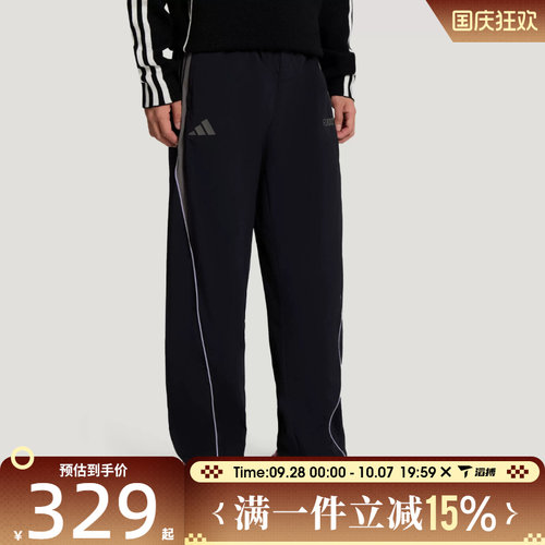 滔搏adidas阿迪达斯男子时尚百搭宽松舒适运动训练休闲长裤KX2840