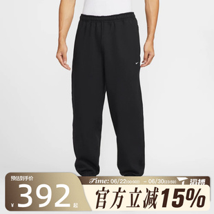 滔搏NIKE耐克男子百搭宽松舒适收口针织运动休闲长裤HV1089-010