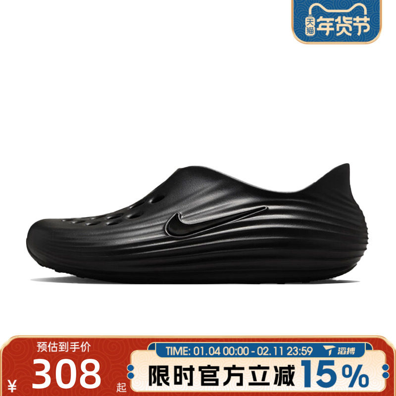 滔搏NIKE耐克男鞋NIKE REACTX REJUVEN8运动休闲凉鞋HV5060-001,运动鞋new,运动沙滩鞋/凉鞋,淘宝优惠券,粉丝福利购,淘宝优惠卷