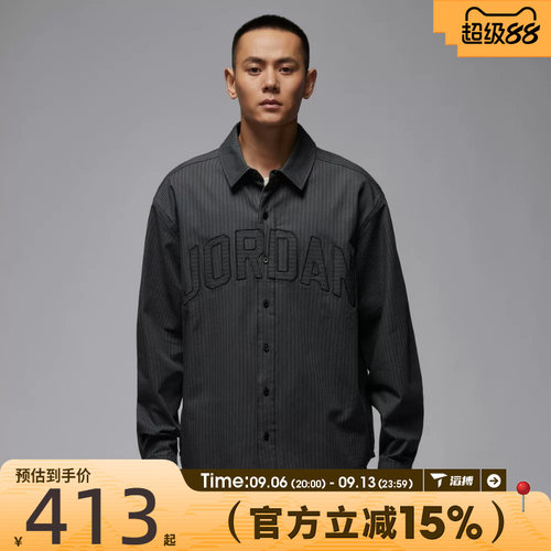 滔搏NIKE耐克男子jordan运动休闲条纹梭织百搭长袖衬衫IB0318-011