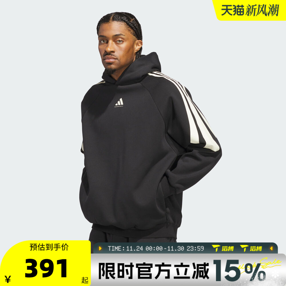 滔搏adidas阿迪达斯男女ADI BB 3S HOO运动休闲套头衫卫衣JZ7914