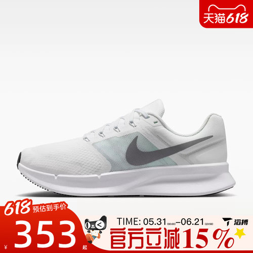 滔搏NIKE耐克男鞋RUN SWIFT 3百搭舒适运动训练跑步鞋DR2695-122
