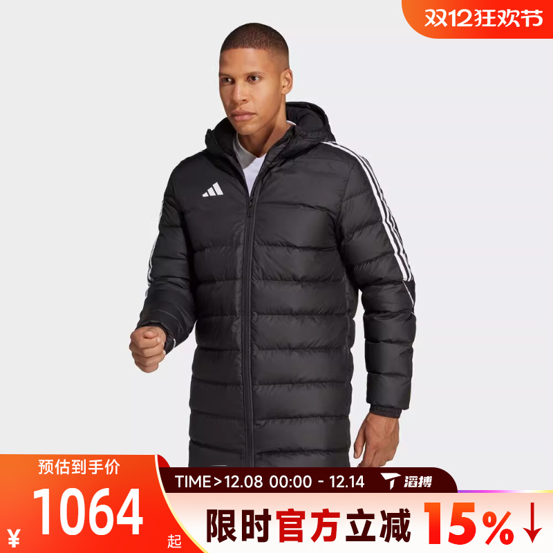 adidas阿迪达斯男子运动休闲羽绒服HS7238