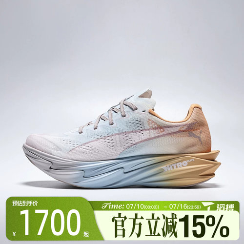 滔搏puma彪马女鞋Deviate NITRO Elite 4运动训练跑步鞋31290801