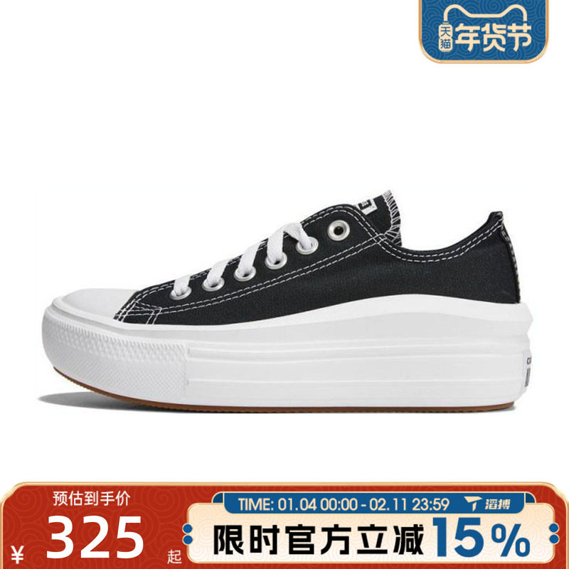 滔搏converse匡威男女鞋子ChuckTaylor板鞋运动休闲帆布鞋570256C