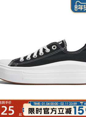 滔搏converse匡威男女鞋子ChuckTaylor板鞋运动休闲帆布鞋570256C