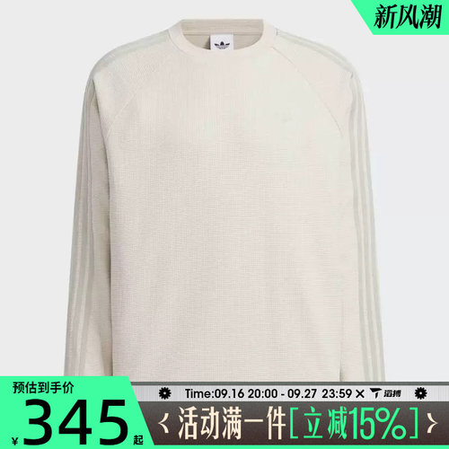 滔搏adidas阿迪达斯三叶草男子WAFFLE TEE 运动休闲长袖T恤KH1175