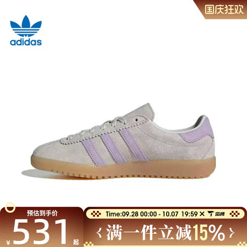 滔搏adidas阿迪达斯三叶草男女鞋adidas BRMD运动休闲鞋JS3975