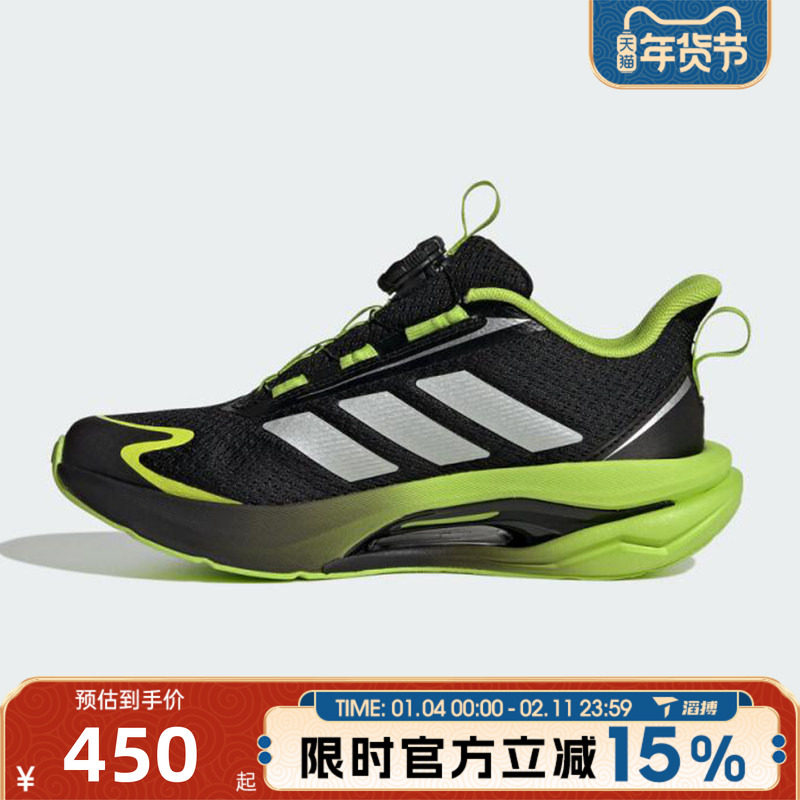 滔搏adidas阿迪达斯儿童鞋LIGHTDART HABU J运动训练跑步鞋KJ3978,运动鞋new,童鞋/青少年鞋,淘宝优惠券,粉丝福利购,淘宝优惠卷