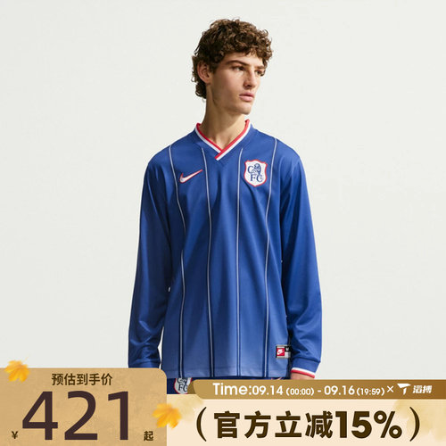 滔搏NIKE耐克男子CFC M DF ENERGY TOP运动休闲长袖T恤IO3558-496