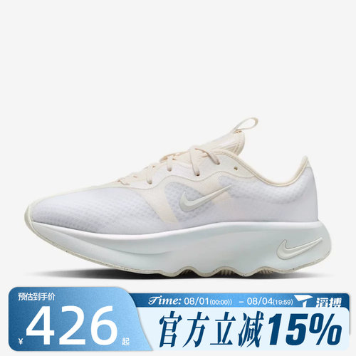 滔搏NIKE耐克女鞋WMNS NIKE MO运动训练跑步鞋II7278-100