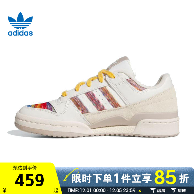 滔搏adidas阿迪达斯三叶草男女鞋FORUM LOWCLORI运动休闲鞋JQ2641