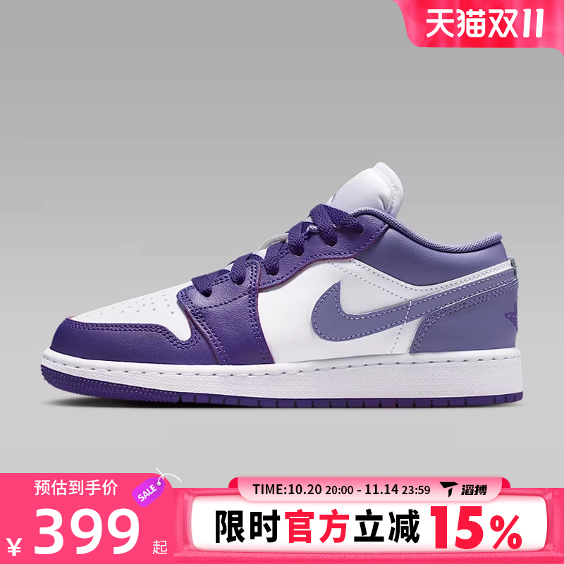 滔搏NIKE耐克大童鞋AIR JORDAN 1 LOWGS运动训练篮球鞋553560-551
