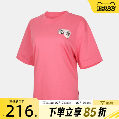 滔搏NIKE耐克女子AS  J BRK SS GF 运动休闲短袖T恤IM7351-670