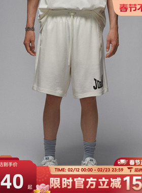 滔搏NIKE耐克男子AS M J BRK GFX 9运动休闲短裤HV1845-133