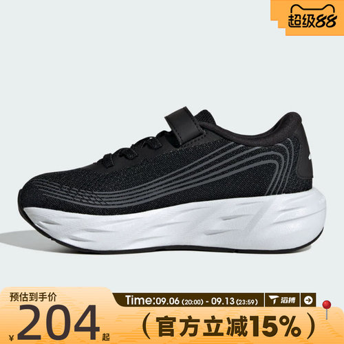 滔搏adidas阿迪达斯小童鞋GALAXY 8 EL C运动训练跑步鞋KI1688