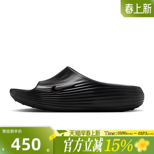 NIKE耐克男鞋REACTX REJUVEN8 SLIDE运动休闲拖鞋HV4479-001