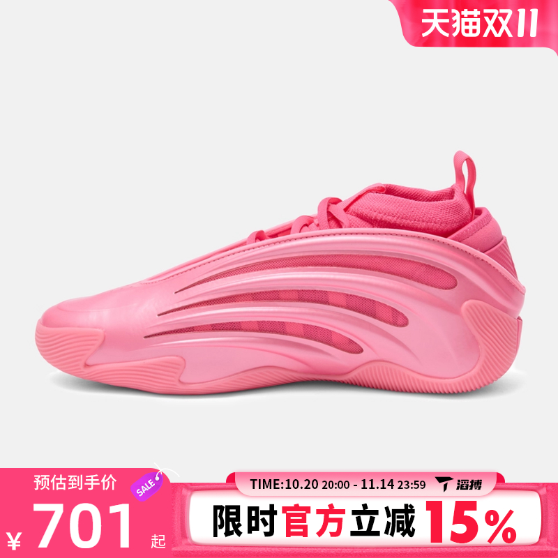 adidas阿迪达斯男女哈登HARDEN VOLUME 9运动实战篮球鞋KJ6128