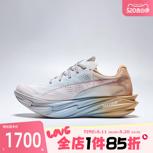 滔搏puma彪马女鞋Deviate NITRO Elite 4运动训练跑步鞋31290801