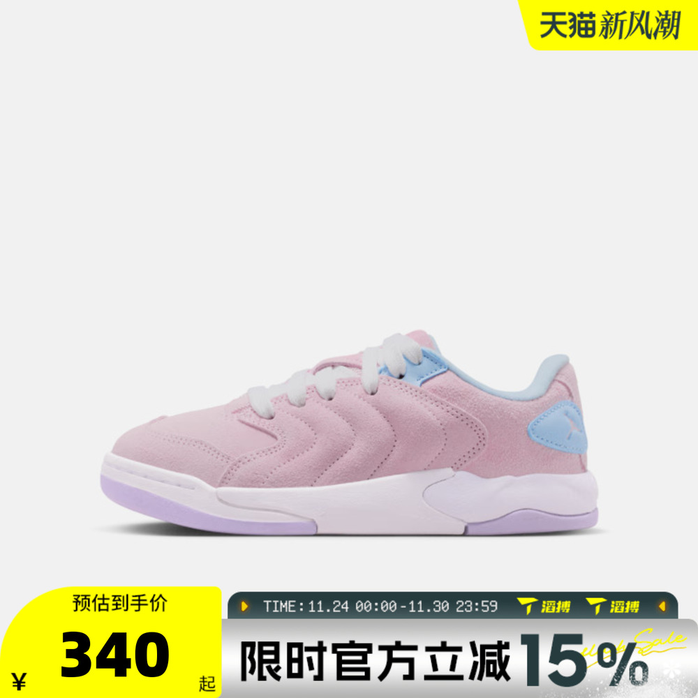 滔搏NIKE耐克大童鞋NIKE耐克 SESSION运动训练篮球鞋IO7611-661