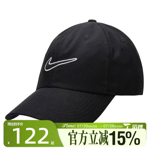 滔搏NIKE耐克男女U CLUB CAP U CB SWSH L运动休闲帽子FB5369-010