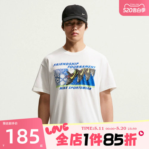 滔搏NIKE耐克男子NSW TEE LSE CELEB 运动休闲短袖T恤IR5775-133