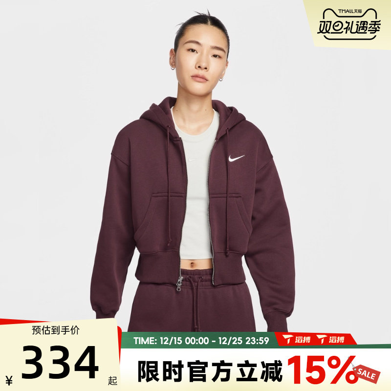 滔搏NIKE耐克女子AS W NSW PHNX FL运动健身夹克外套HV2427-652